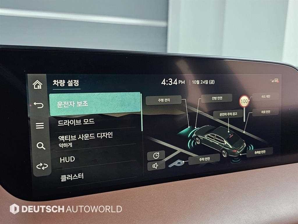 제네시스 G90 G90(RS4) 3.5T GDI AWD 이미지 7