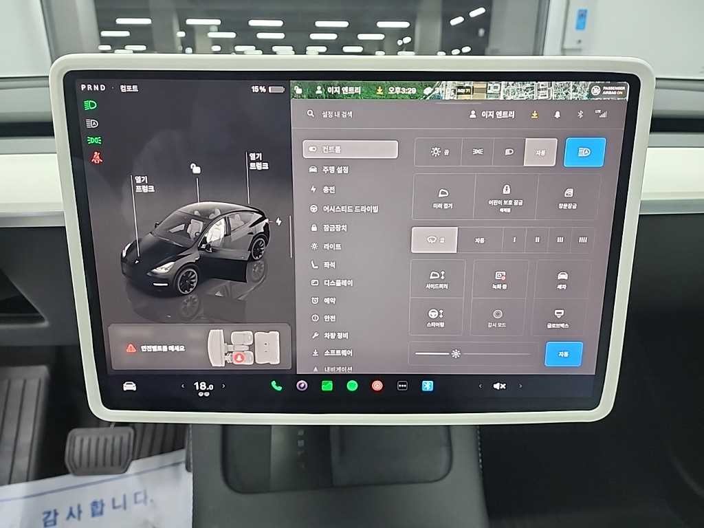 테슬라 모델 Y RWD 이미지 10
