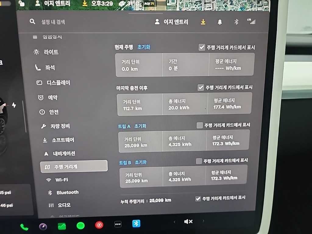 테슬라 모델 Y RWD 이미지 6