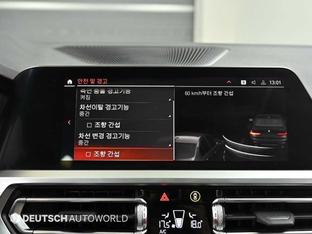 BMW 3시리즈 3시리즈 (G20) 320i M 스포츠 이미지 16