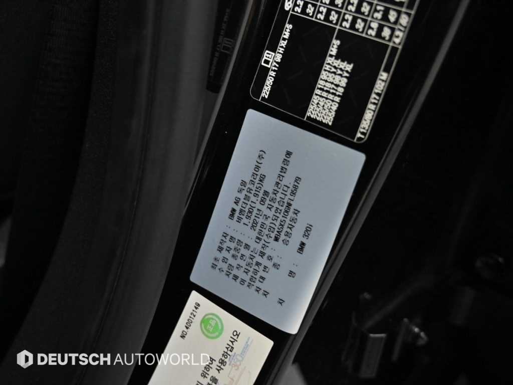 BMW 3시리즈 3시리즈 (G20) 320i M 스포츠 이미지 20