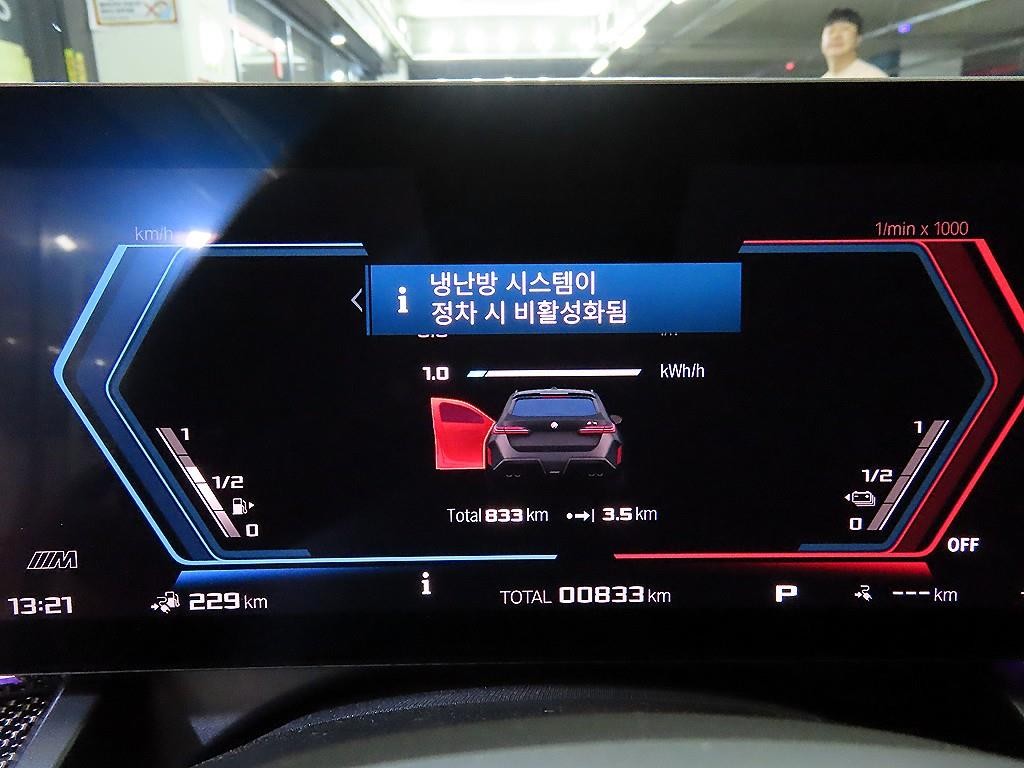 BMW 5시리즈 M5 7세대 4.4 투어링 이미지 9