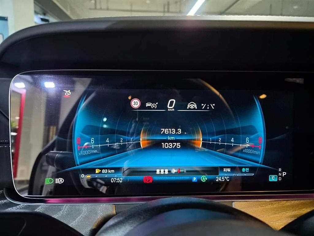 벤츠 AMG GT 4도어 43 4MATIC+ 이미지 9