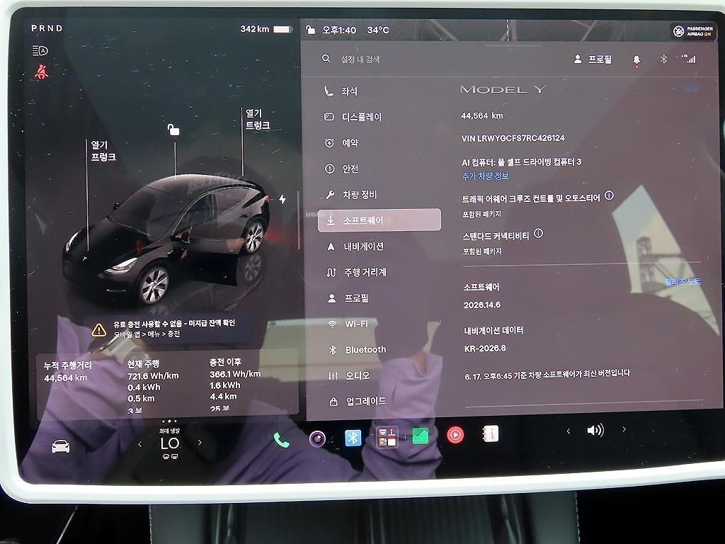 테슬라 모델 Y RWD 이미지 13