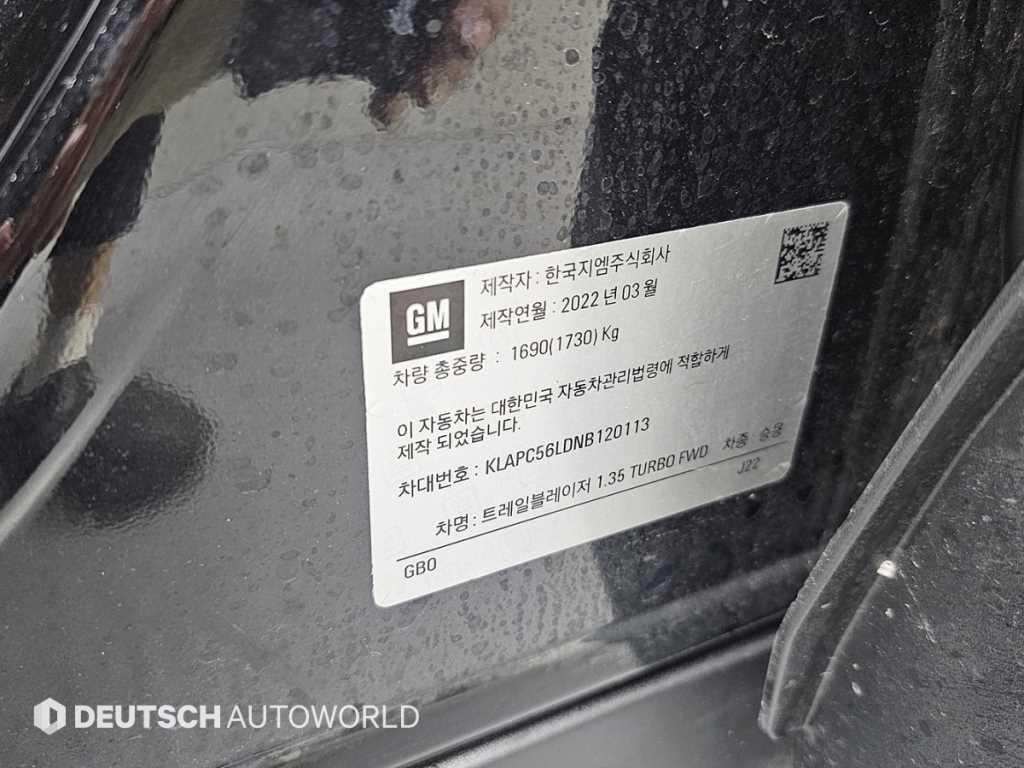쉐보레 트레일블레이저 2WD 1.3 터보 가솔린 액티브 이미지 20