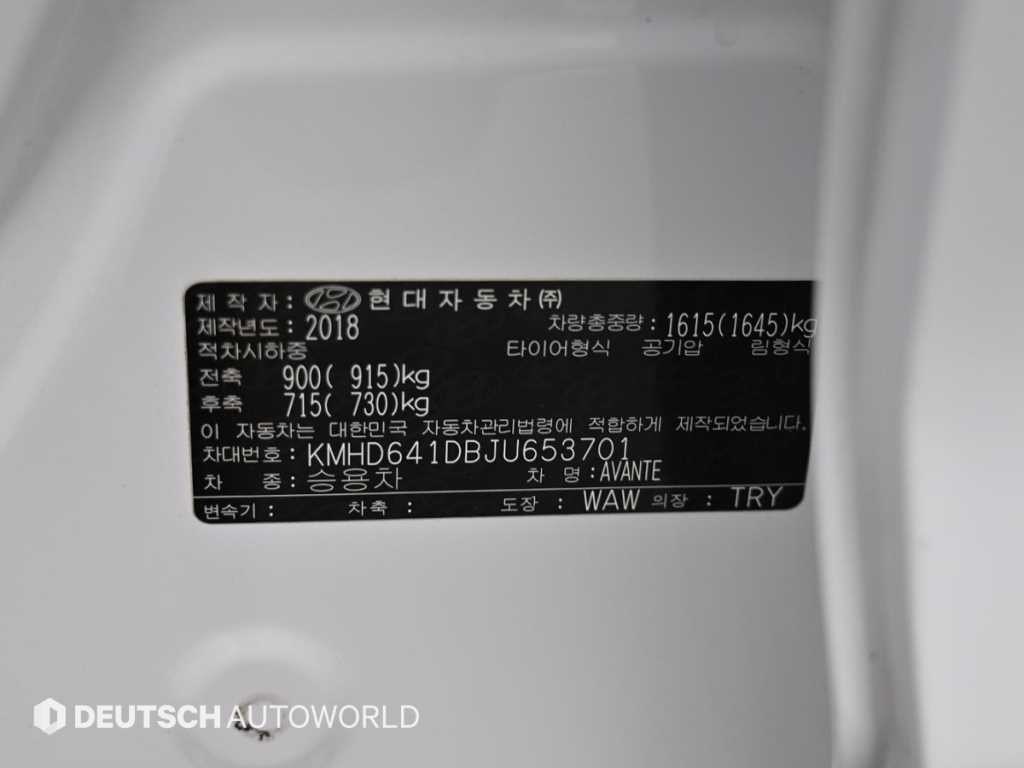 현대 아반떼 아반떼 AD 1.6 GDI 밸류 플러스 이미지 20