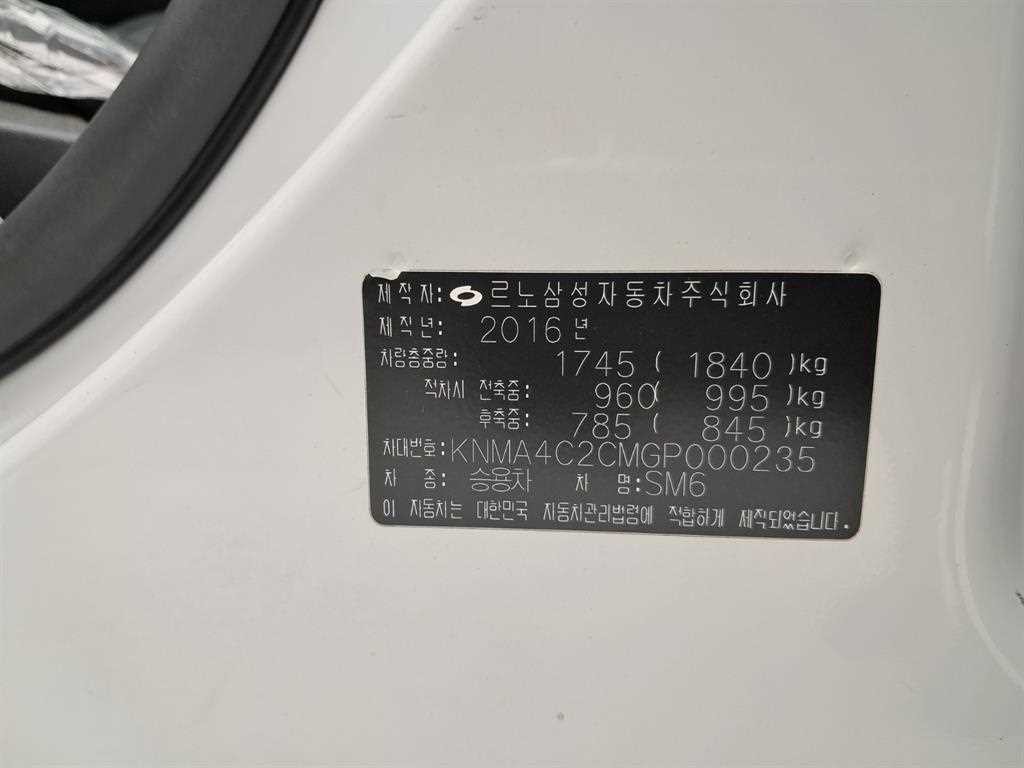 르노코리아(삼성) SM6 LPG 2.0 LPe SE(장애인용) 이미지 17