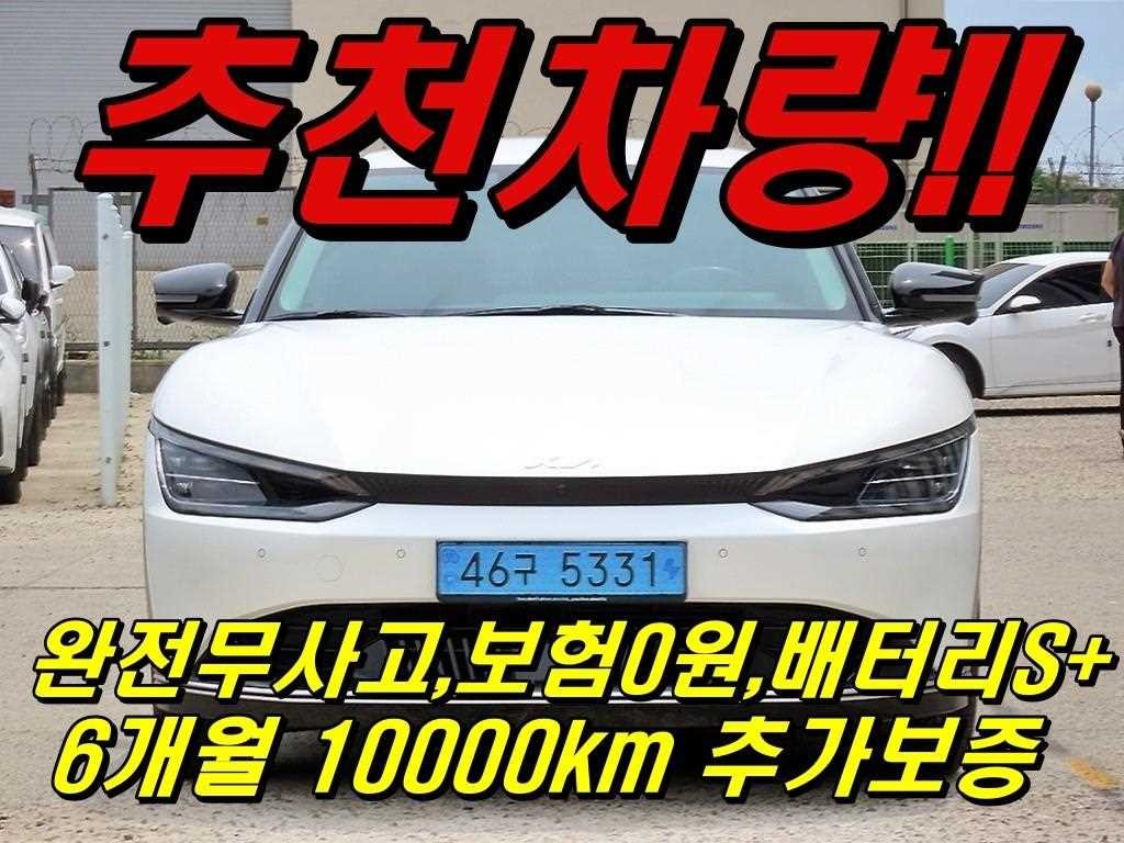 기아 EV6 롱레인지 어스 이미지 1
