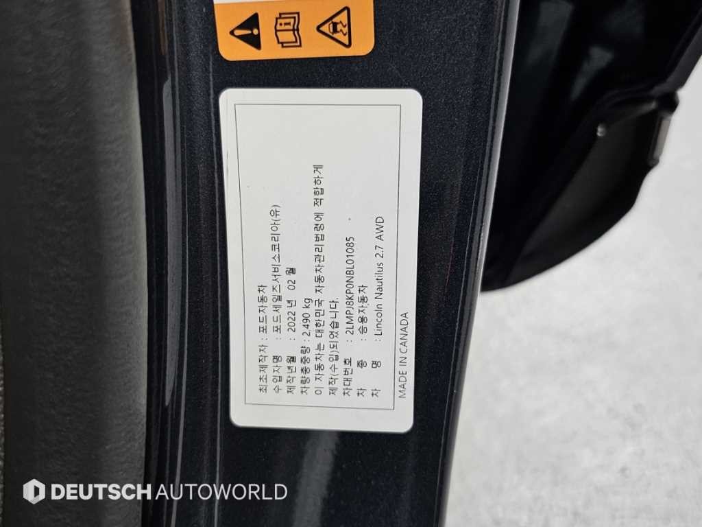 링컨 노틸러스 2.7 202 AWD 이미지 20