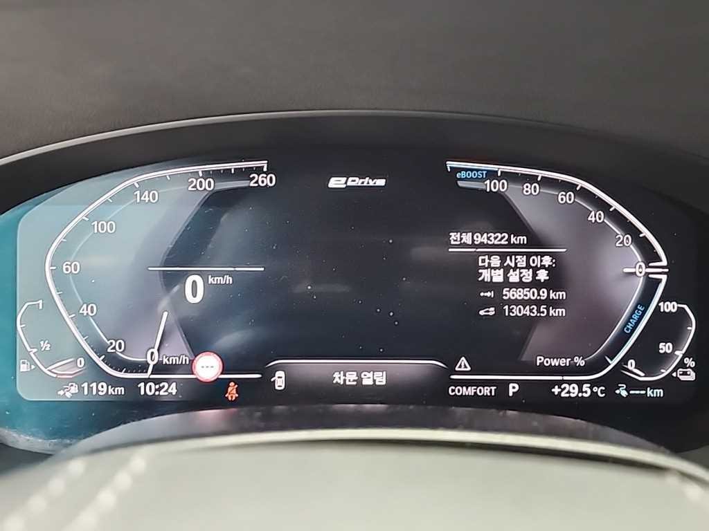 BMW 5시리즈 5시리즈 (G30) 530e 럭셔리 플러스 이미지 6