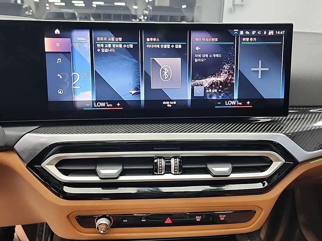 BMW i4 eDrive 40 M 스포츠 프로 이미지 10