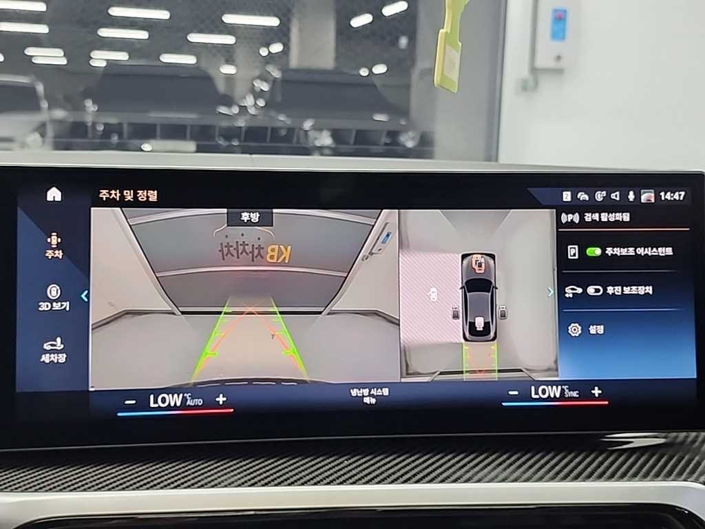 BMW i4 eDrive 40 M 스포츠 프로 이미지 16