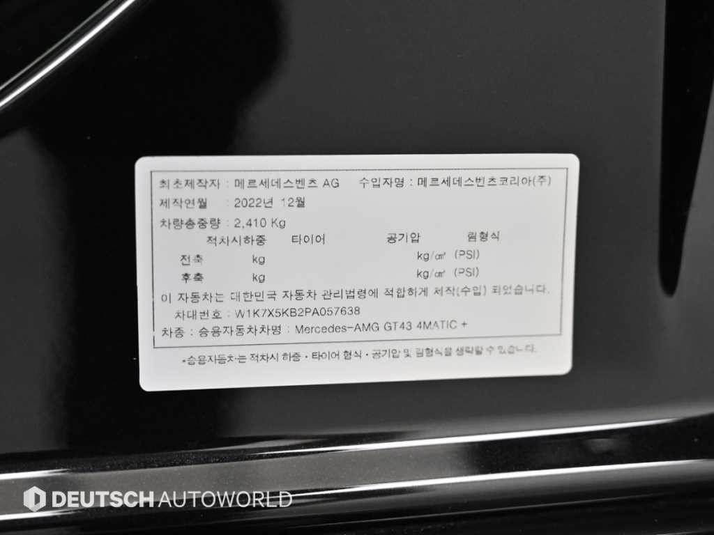 벤츠 AMG GT 4도어 43 4MATIC+ 다이나믹 이미지 20