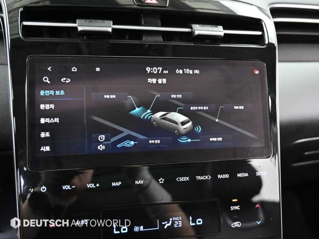 현대 투싼 투싼 하이브리드(NX4) 2WD 인스퍼레이션 이미지 17