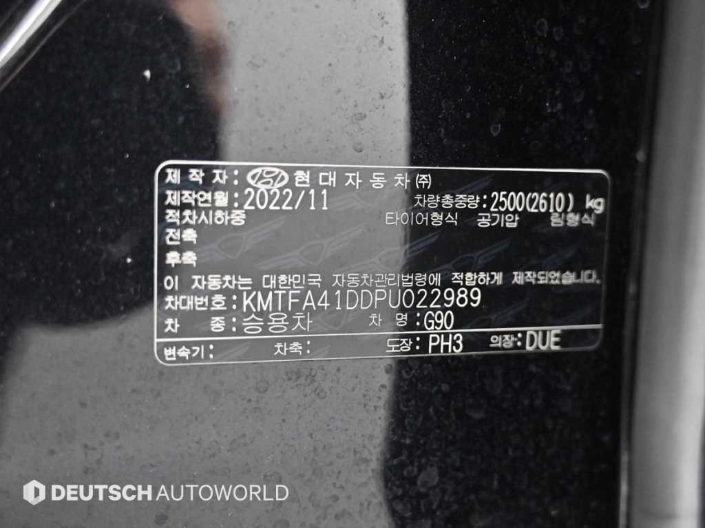 제네시스 G90 G90(RS4) 3.5T GDI AWD 이미지 19
