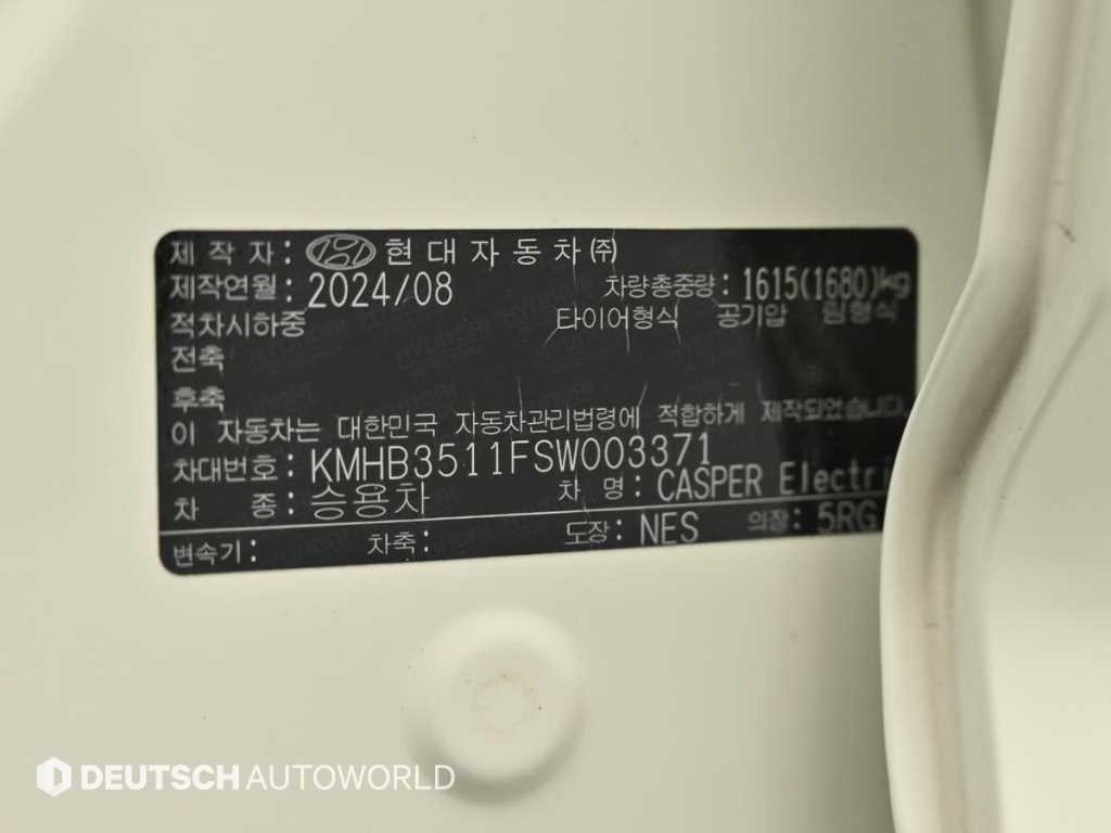 현대 캐스퍼 캐스퍼 일렉트릭 인스퍼레이션 이미지 20
