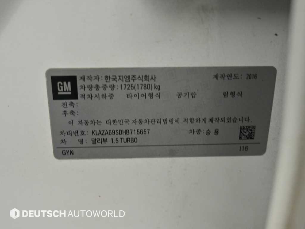 쉐보레 말리부 올뉴말리부 1.5 터보 LTZ 이미지 20
