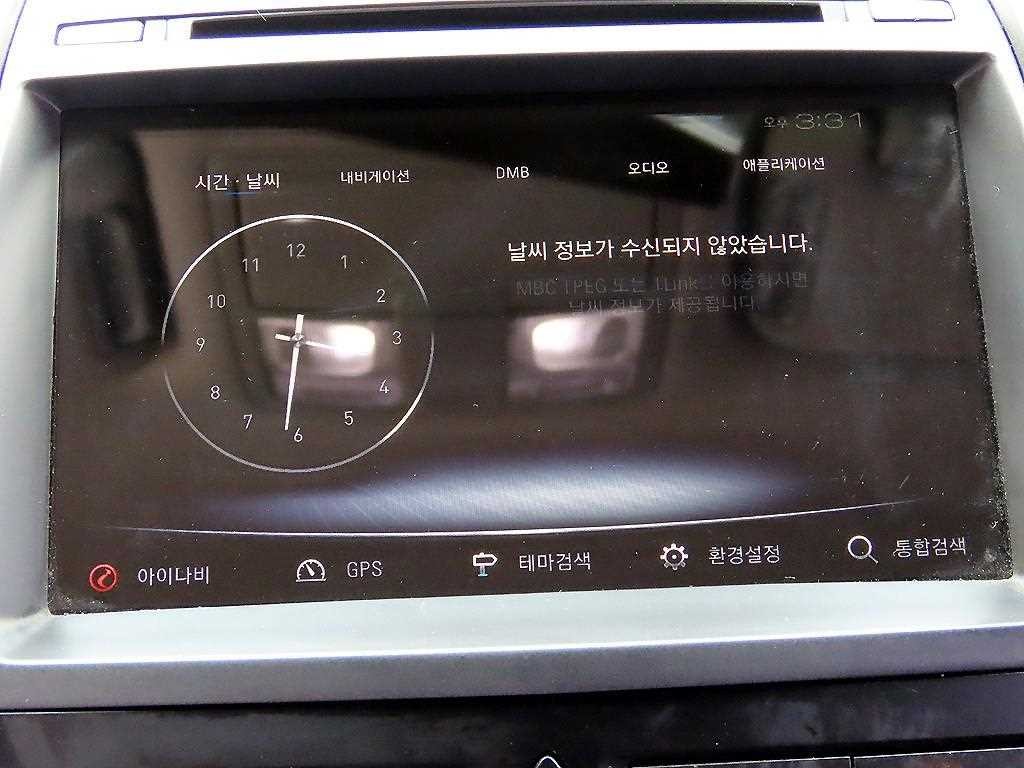 기아 쏘렌토 쏘렌토 R 디젤 2WD 2.0 TLX 고급형 이미지 14