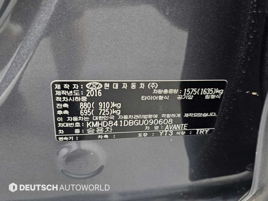 현대 아반떼 아반떼 AD 1.6 GDI 모던 이미지 20