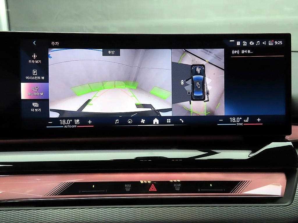 BMW 5시리즈 5시리즈 (G60) 520i 스페셜 에디션 이미지 15