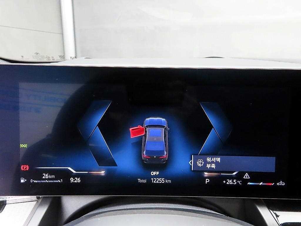 BMW 5시리즈 5시리즈 (G60) 520i 스페셜 에디션 이미지 8