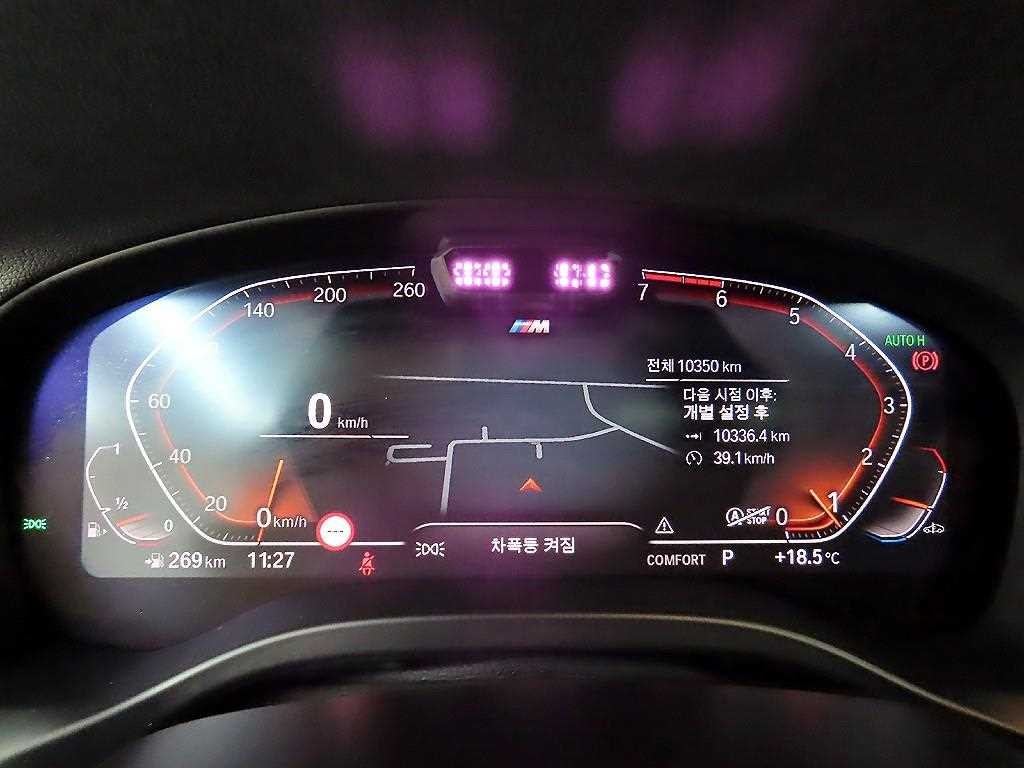 BMW X4 X4 (G02) xDrive 20i M 스포츠 프로 이미지 8