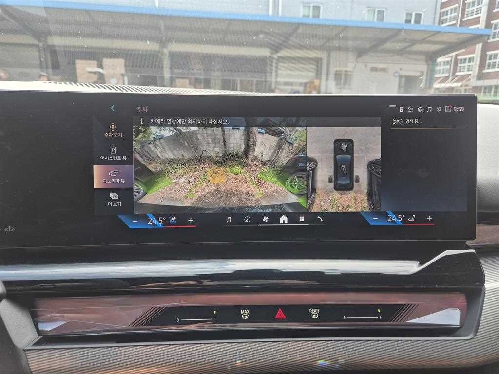 BMW 5시리즈 5시리즈 (G60) 530i xDrive M 스포츠 프로 스페셜 에디션 이미지 10