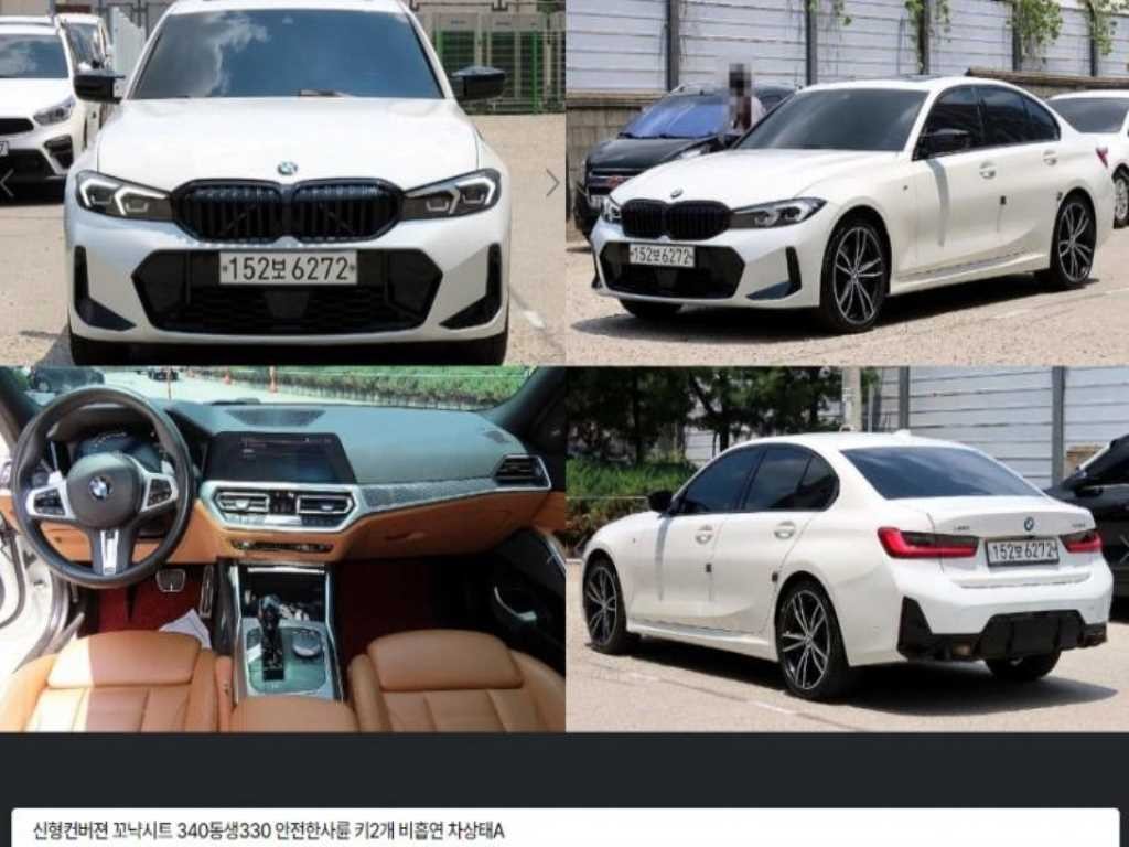 BMW 3시리즈 3시리즈 (G20) 330i xDrive M 스포츠 이미지 1