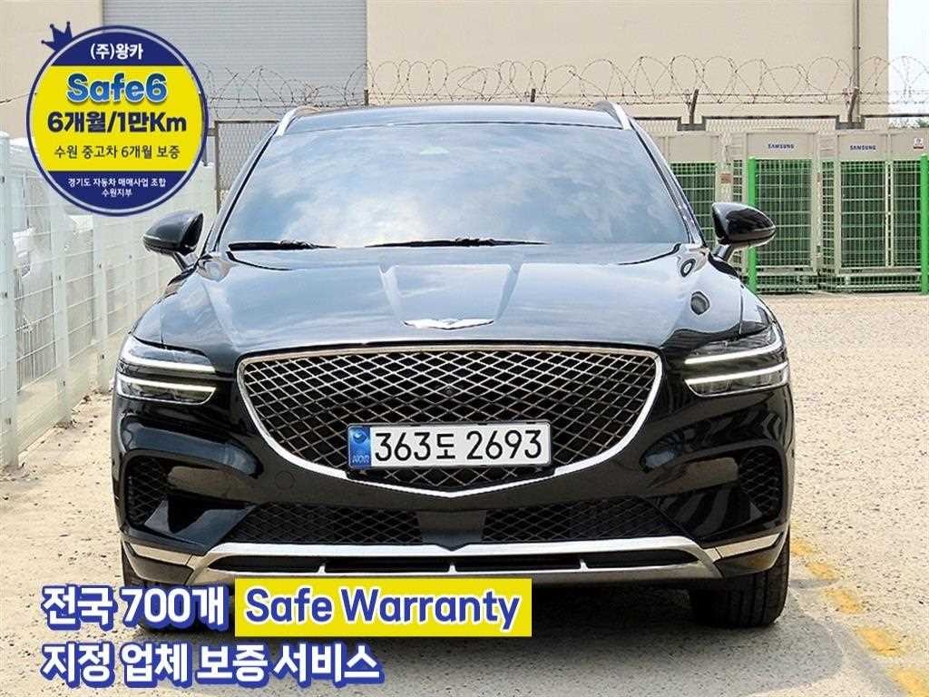 제네시스 GV70 2.5T 가솔린 2WD 기본형 이미지 1