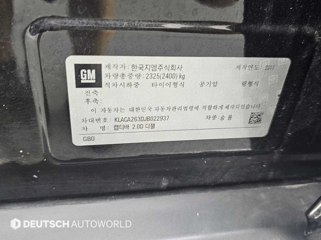 쉐보레 캡티바 2.0 2WD LT디럭스팩 7인 이미지 20