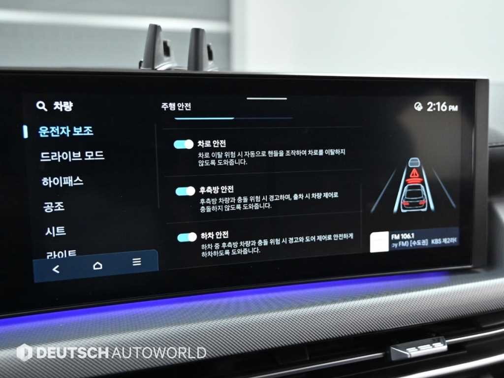 현대 쏘나타 쏘나타 디 엣지 (DN8) 가솔린 2.0 프리미엄 이미지 17