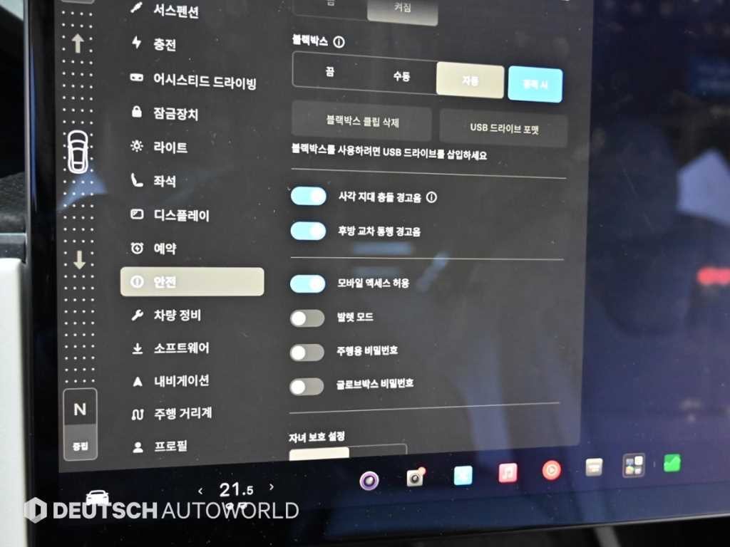 테슬라 모델 S 플레이드 이미지 17