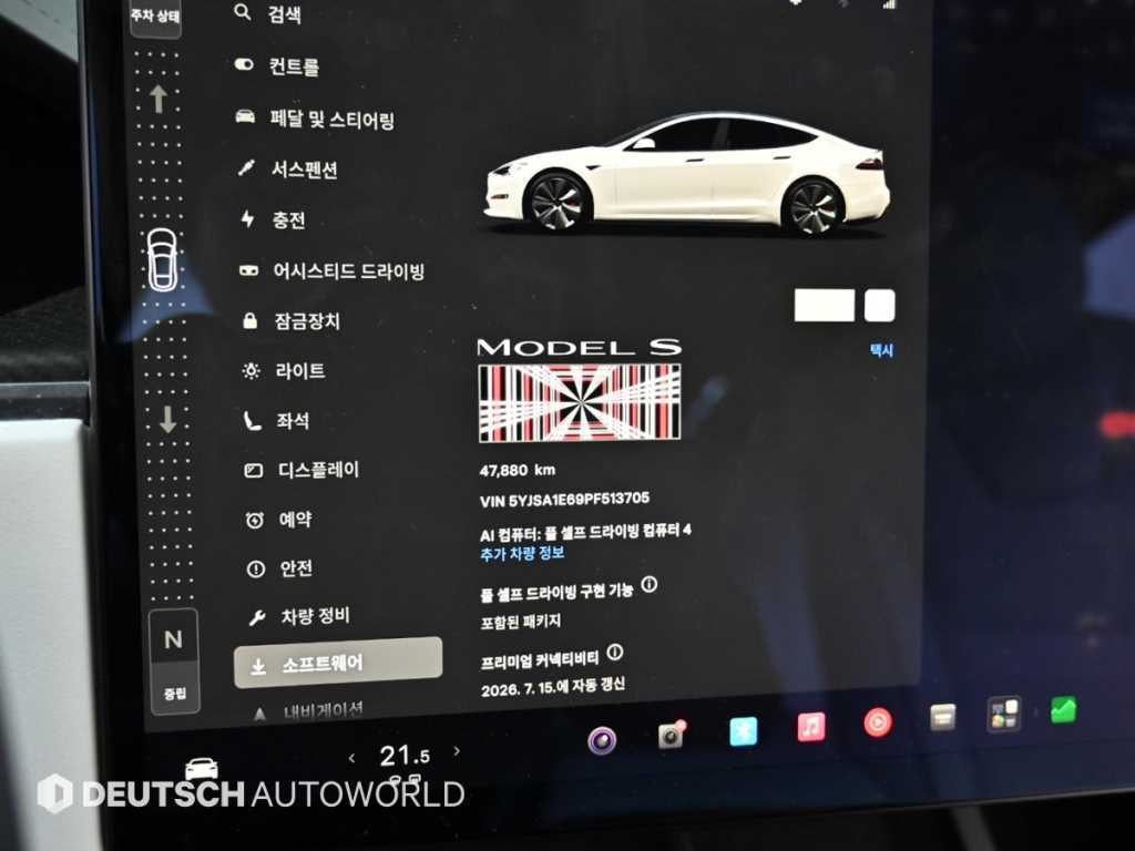 테슬라 모델 S 플레이드 이미지 8