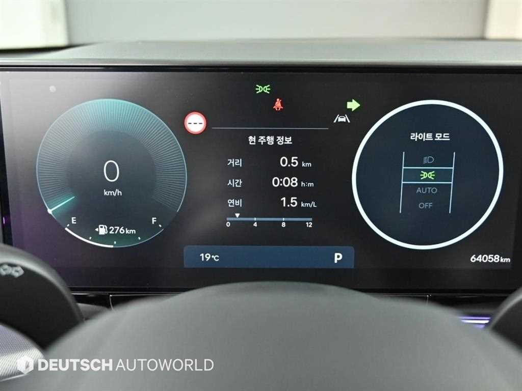기아 EV6 롱레인지 어스 이미지 8