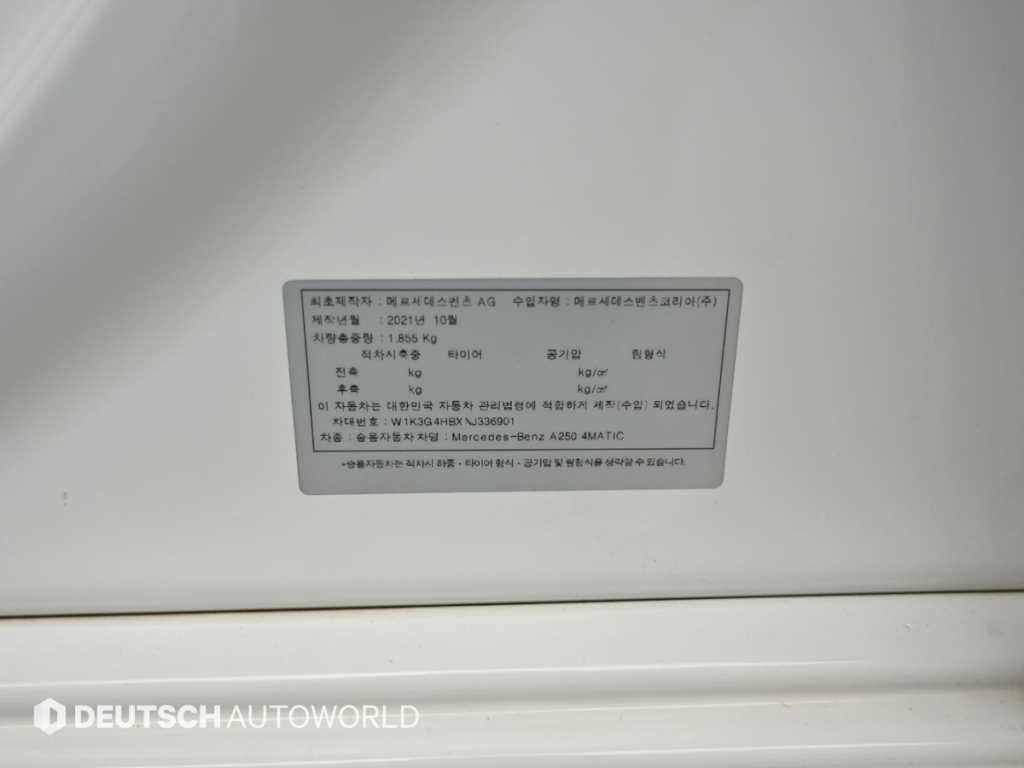 벤츠 A 클래스 A클래스 W177 A250 4MATIC 세단 이미지 20