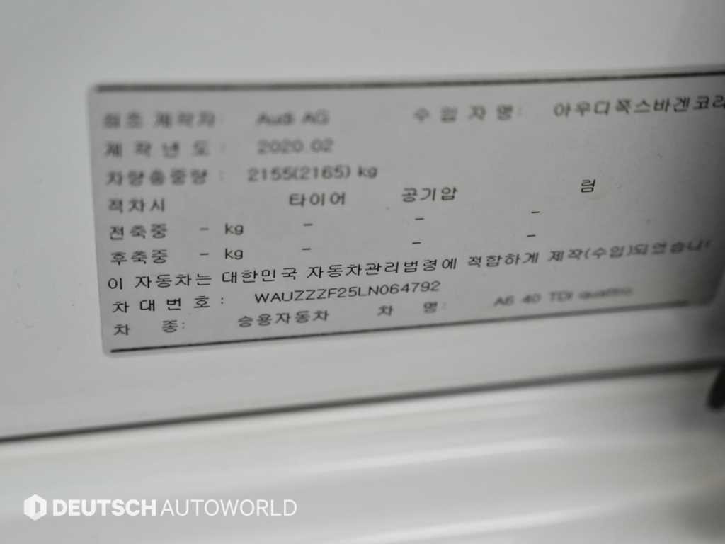아우디 A6 A6 (C8) 40 TDI 콰트로 프리미엄 이미지 20