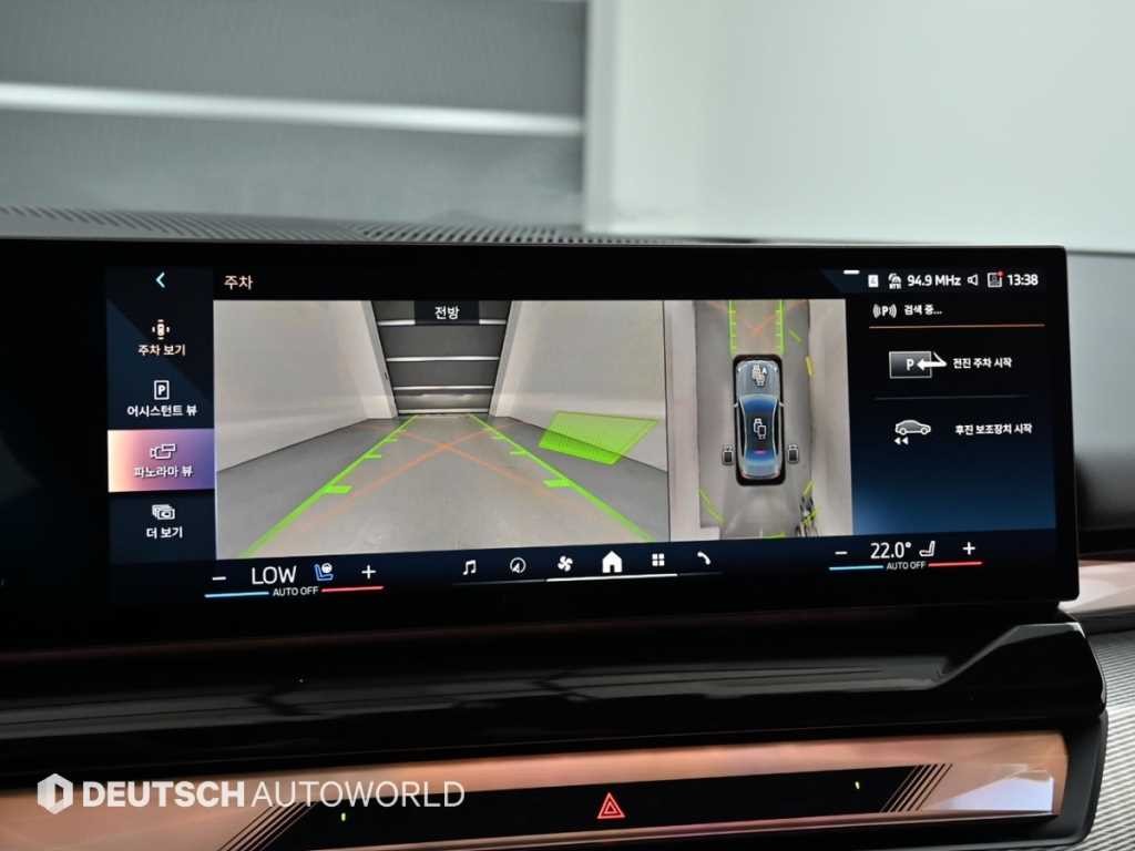 BMW 5시리즈 5시리즈 (G60) 520i 스페셜 에디션 이미지 15