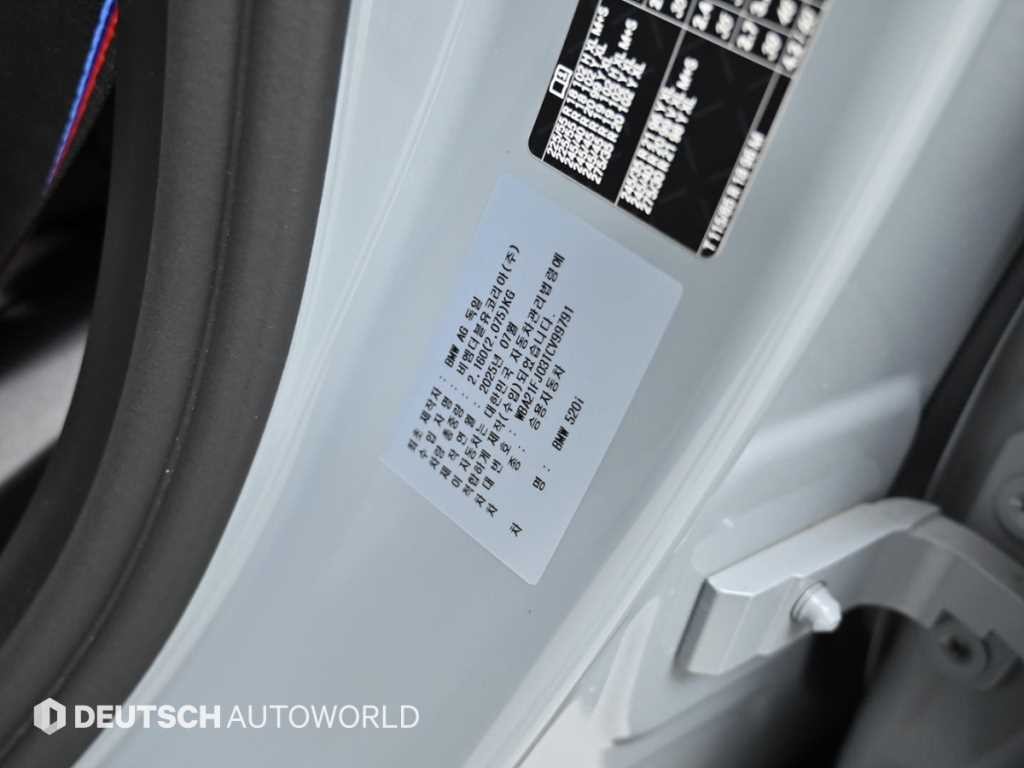 BMW 5시리즈 5시리즈 (G60) 520i 스페셜 에디션 이미지 20