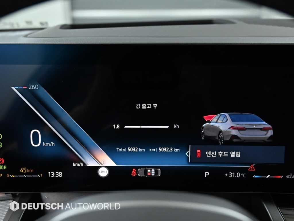 BMW 5시리즈 5시리즈 (G60) 520i 스페셜 에디션 이미지 8