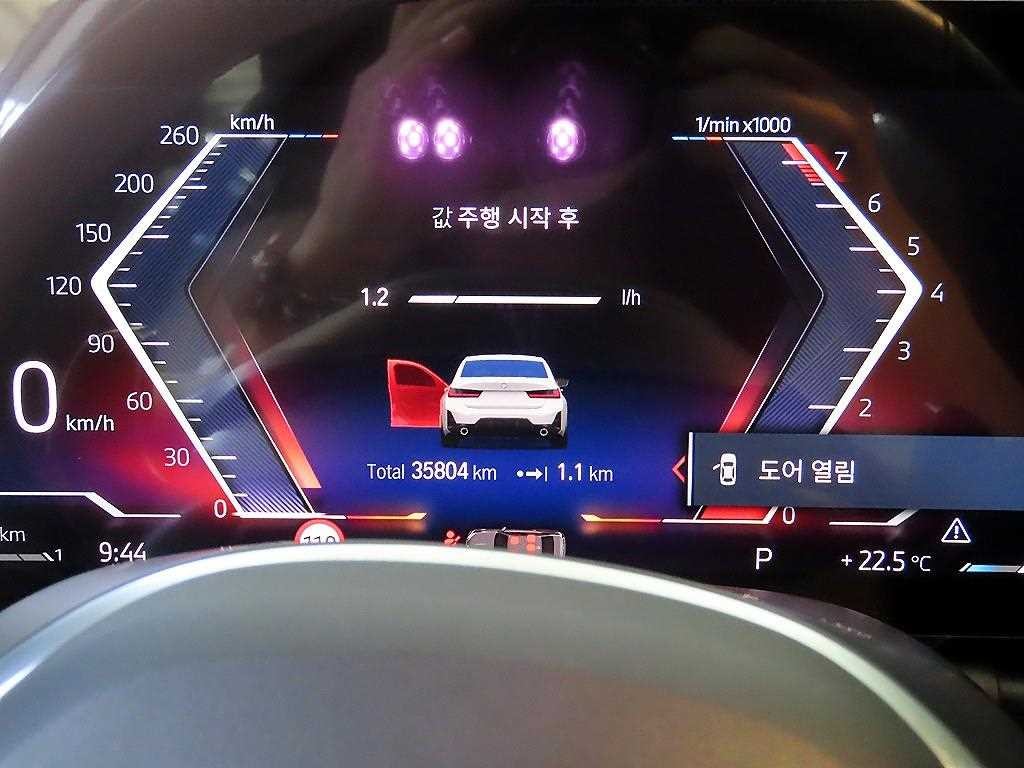 BMW 3시리즈 3시리즈 (G20) 320i M 스포츠 이미지 9