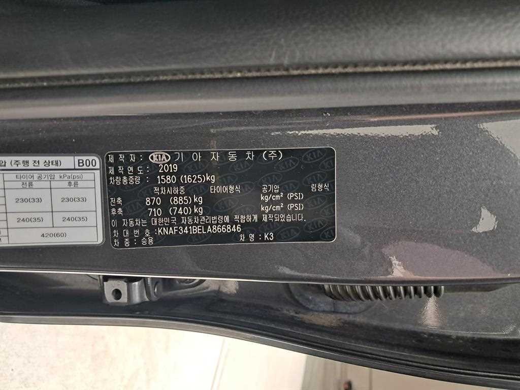 기아 K3 올뉴 K3 1.6 프레스티지 이미지 16