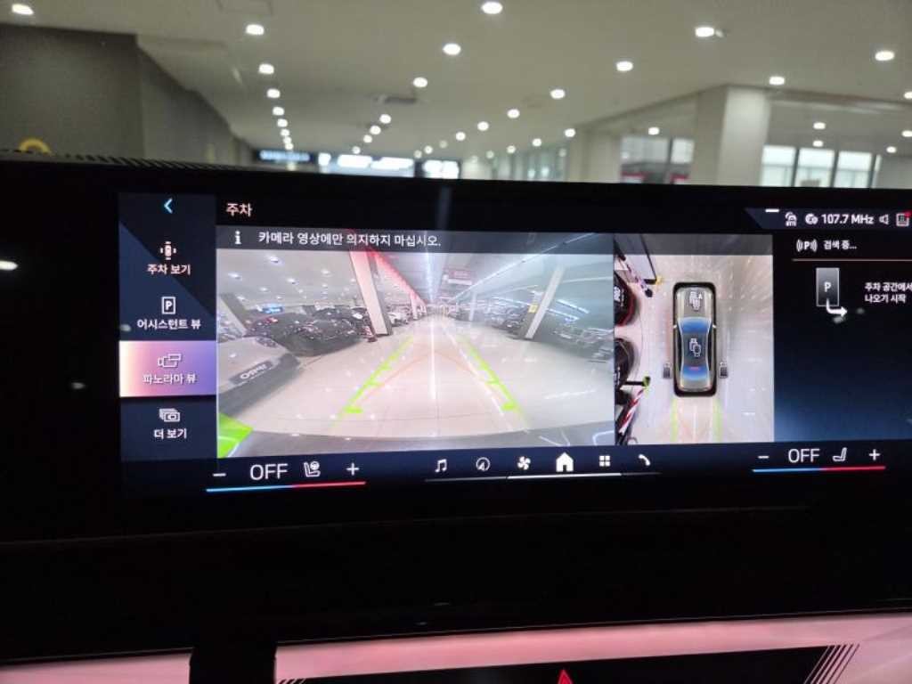BMW 5시리즈 5시리즈 (G60) 530i xDrive M 스포츠 프로 스페셜 에디션 이미지 11