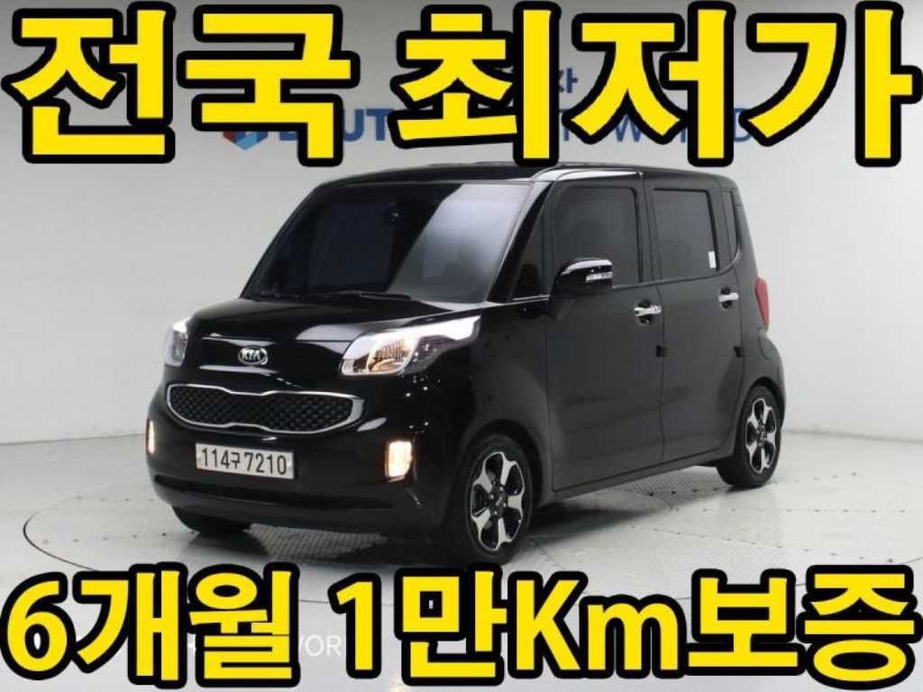 기아 레이 프레스티지 이미지 1