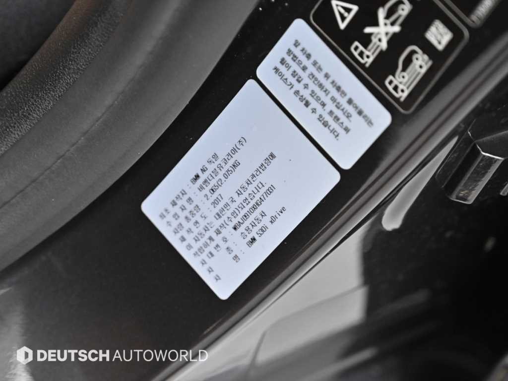 BMW 5시리즈 5시리즈 (G30) 530i xDrive M 스포츠 플러스 이미지 20