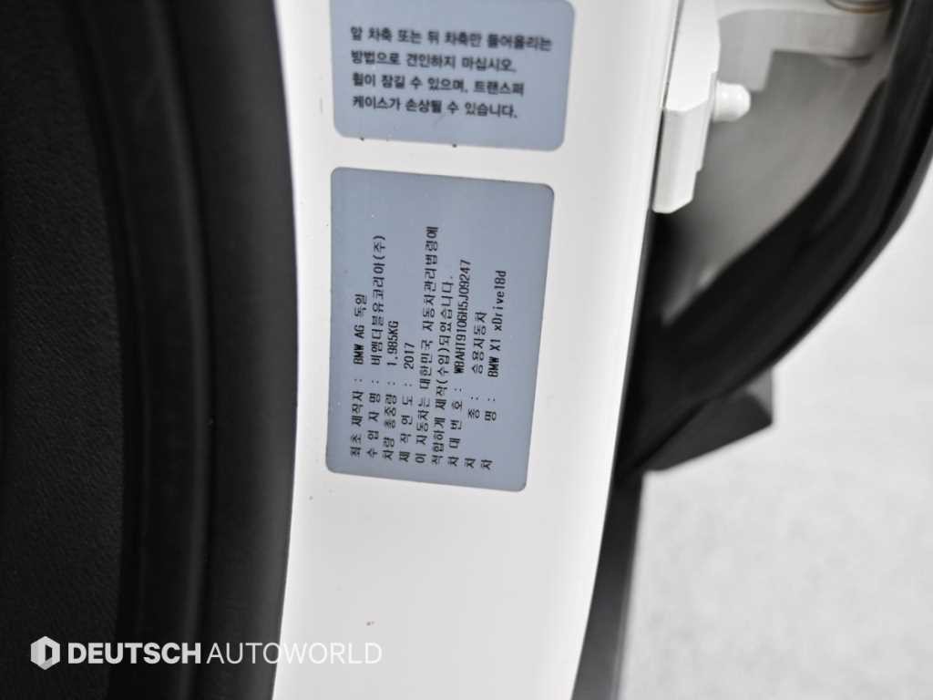 BMW X1 X1 (F48) xDrive 18d 이미지 20