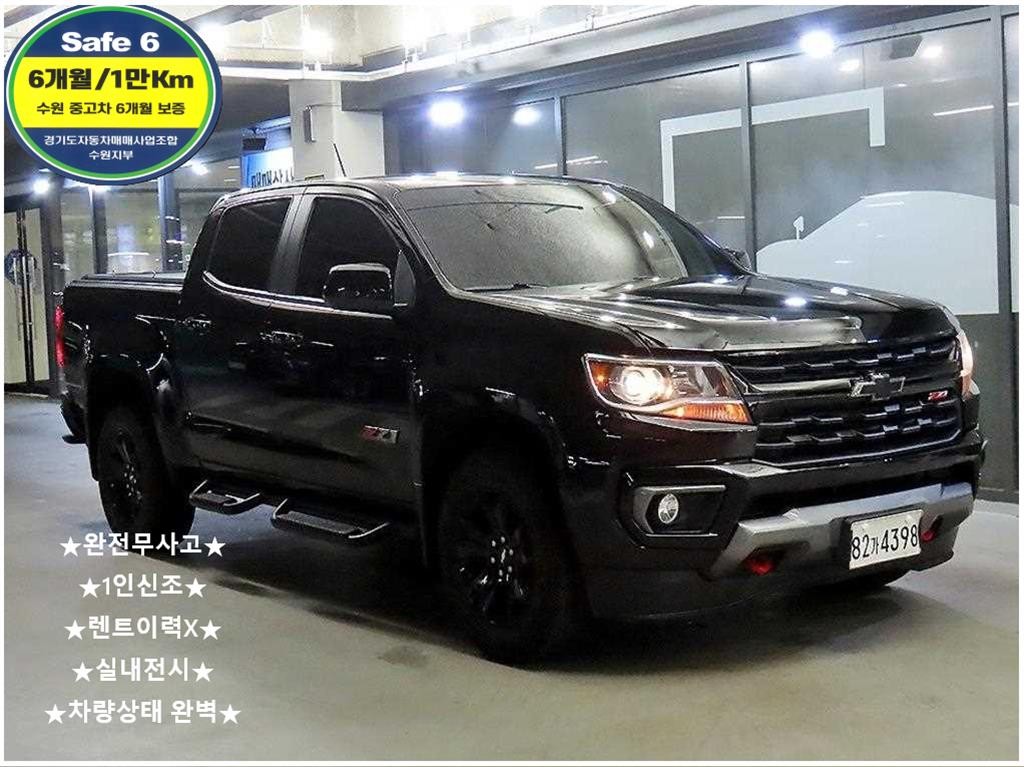 쉐보레 콜로라도 리얼 뉴 콜로라도 3.6 Z71-X 미드나잇 4WD 이미지 1