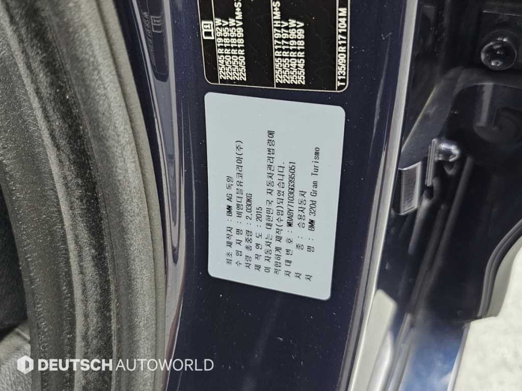 BMW 그란투리스모 3시리즈 GT (F34) GT 320D 이미지 20