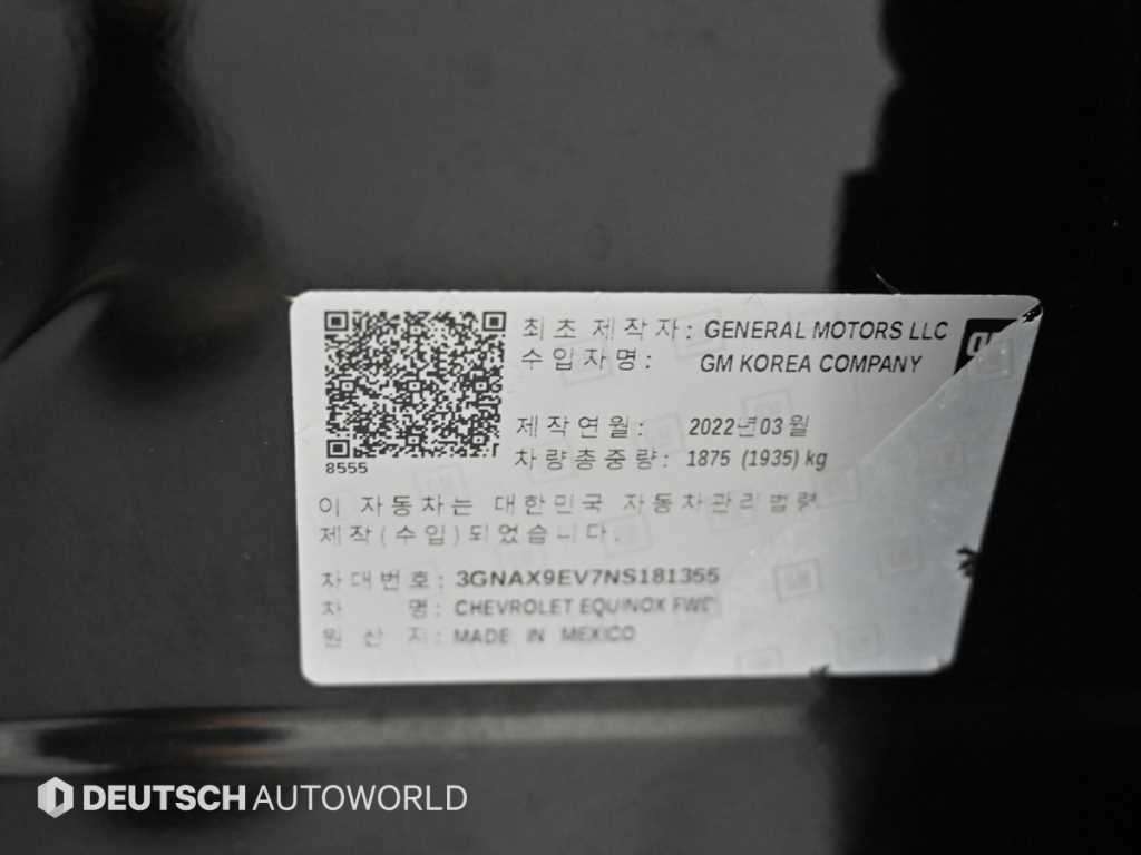 쉐보레 이쿼녹스 더 넥스트 이쿼녹스 가솔린 2WD LT 이미지 20
