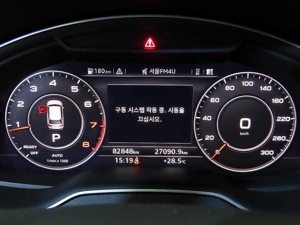 아우디 Q7 Q7 (4M) 45 TFSI 콰트로 이미지 9