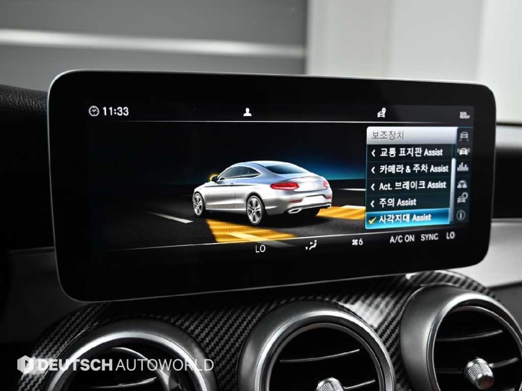 벤츠 C 클래스 C클래스 W205 C220 d 4MATIC 쿠페 이미지 16